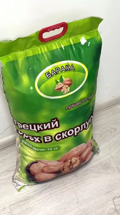 Walnuts